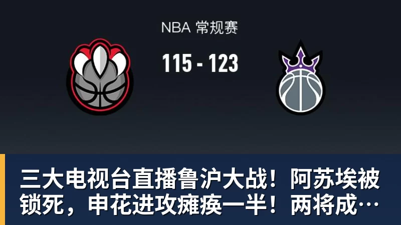 九游体育CBA格局大变,胡金秋千万级别交易被紧急叫停,辽篮成大赢家 - 九游体育(中国)官方网站 - 九游 sports