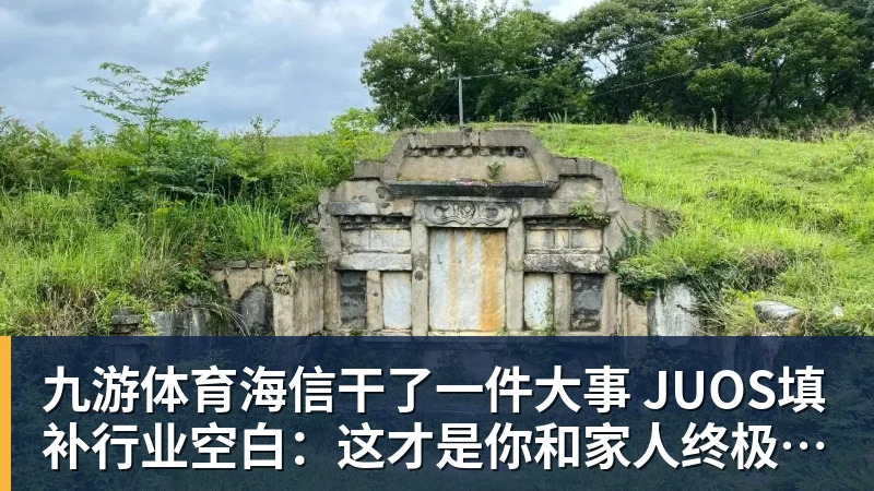 九游体育高能开局!英特尔大师挑战赛亮相2026 ChinaJoy - 九游体育(中国)官方网站 - 九游 sports