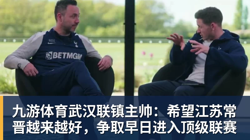 史上最伟大控卫!穆雷为威少遗憾:真希望他能拥有一场告别巡演 - 九游体育(中国)官方网站 - 九游 sports