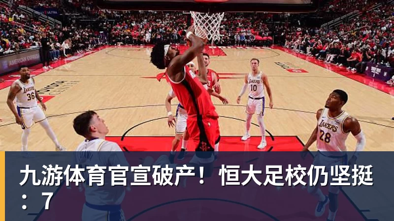 曼联官宣巴莱巴7000万转会!穿20号圆儿时梦,铁腰自曝为何钟情红魔 - 九游体育(中国)官方网站 - 九游 sports