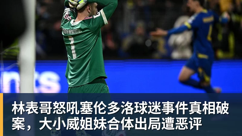 九游体育西甲欧冠队有麻烦了！1 - 九游体育(中国)官方网站 - 九游 sports