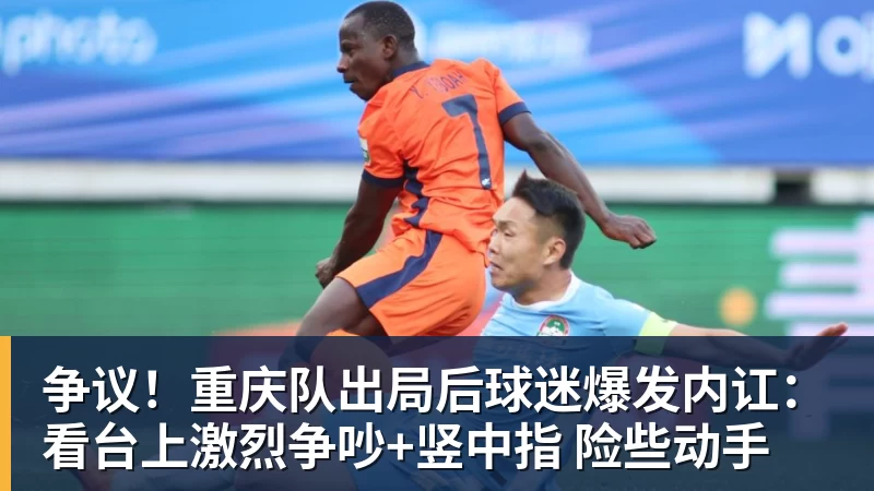 糟糕，2.9亿啊，一个季后赛打没了，第一水货中锋实锤了 - 九游体育(中国)官方网站 - 九游 sports