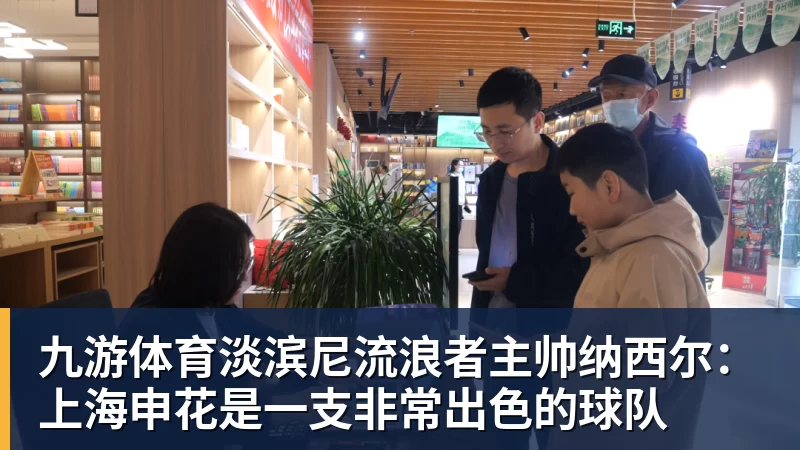 九游体育中国夫妻印尼溺亡，50多岁患癌母亲失去独子，旅行服务方人员称两人曾拒穿救生衣；遇难者手机均未能完成数据提取 - 九游体育(中国)官方网站 - 九游 sports