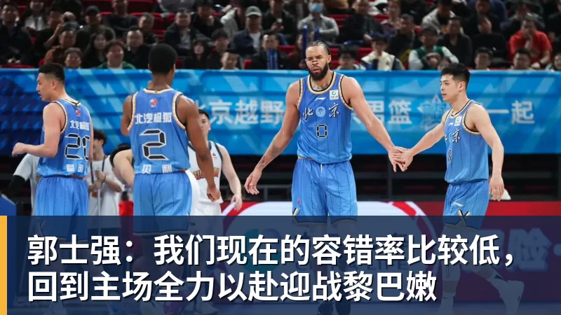 中国U16男足战胜阿曼队 取得U17海湾杯两连胜 - 九游体育(中国)官方网站 - 九游 sports