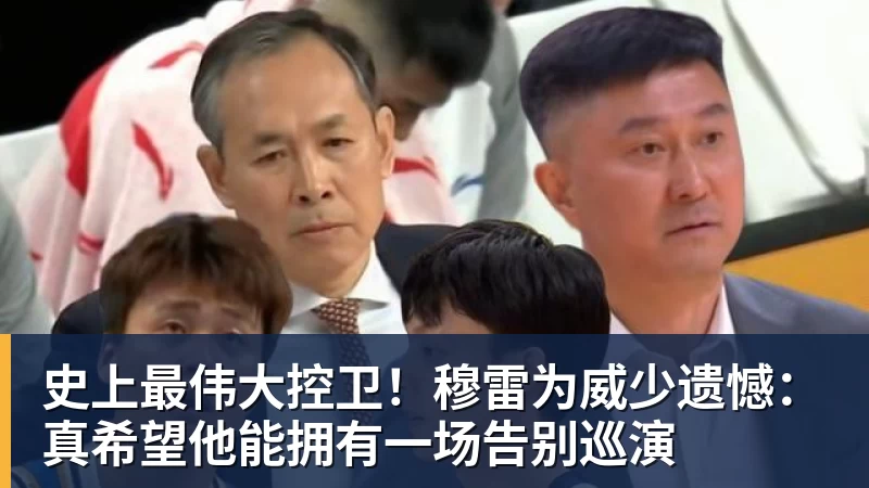 老鹰1年1400万美元留住澳洲中锋,他们也是付出了不小的代价? - 九游体育(中国)官方网站 - 九游 sports