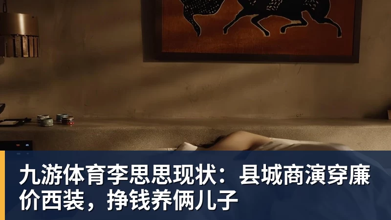 九游体育奥利塞领取上赛季德甲MVP奖杯 - 九游体育(中国)官方网站 - 九游 sports