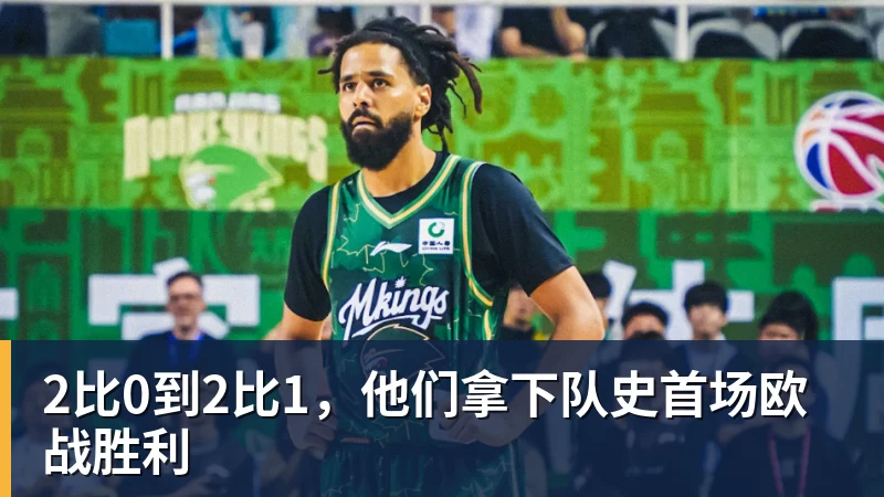 九游体育队报：迪乌夫从中场转型边翼卫大获成功，这让他得到齐达内征召 - 九游体育(中国)官方网站 - 九游 sports