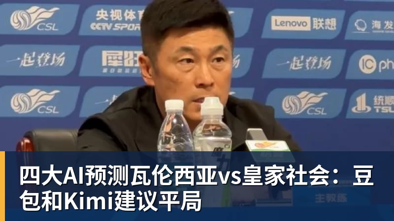 葡萄牙惊险晋级,C罗一番话反而把自己推上风口浪尖 - 九游体育(中国)官方网站 - 九游 sports