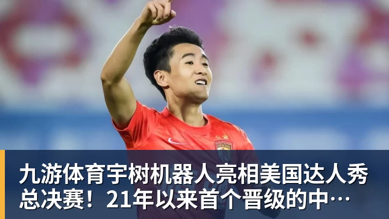 九游体育米体：孔蒂接近回归执教意大利，目标4年后重返世界杯 - 九游体育(中国)官方网站 - 九游 sports