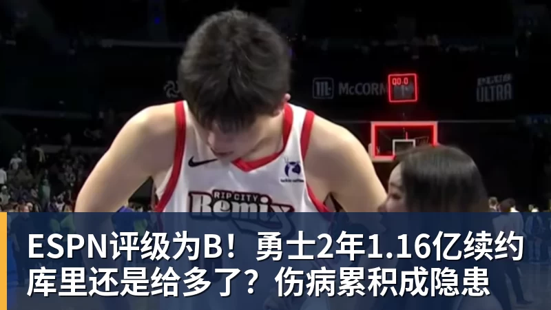九游体育绝妙,湖人队新阵容被NBA评论员比尔·西蒙斯起绰号“Snowtime” - 九游体育(中国)官方网站 - 九游 sports