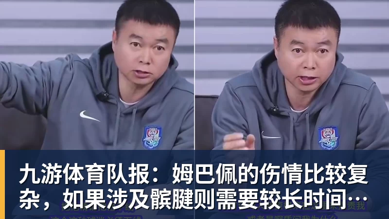 九游体育罗马诺：曼联现在将中场的引援重点缩小至2名球员 - 九游体育(中国)官方网站 - 九游 sports