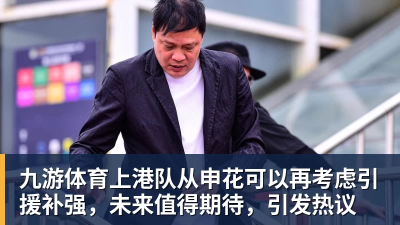 九游体育罗马诺：曼联现在将中场的引援重点缩小至2名球员 - 九游体育(中国)官方网站 - 九游 sports