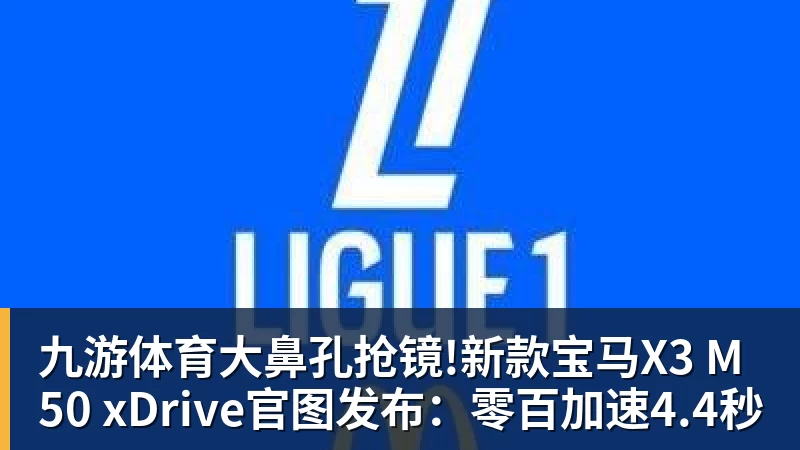 拉菲尼亚帽子戏法,巴萨5 - 九游体育(中国)官方网站 - 九游 sports