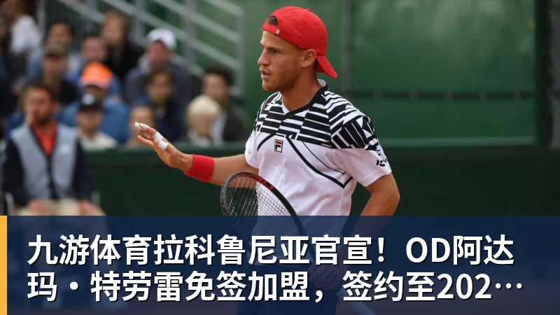 卓威高校对抗赛成了国内高校高手的“线下面基会”? - 九游体育(中国)官方网站 - 九游 sports