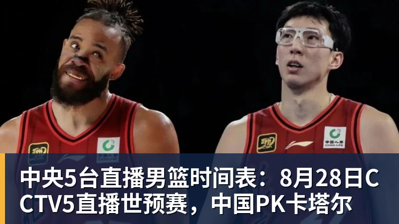 九游体育又犯"老毛病"？张本智和输球不到24小时,彻底成笑柄,也让全日寒心 - 九游体育(中国)官方网站 - 九游 sports
