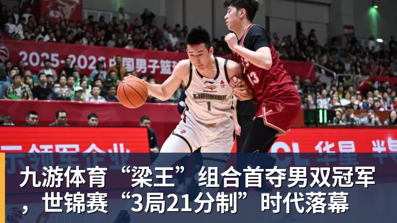 三状元轰31+19胜卫冕冠军！浓眉重回巅峰，新科状元11分4断太猛了 - 九游体育(中国)官方网站 - 九游 sports