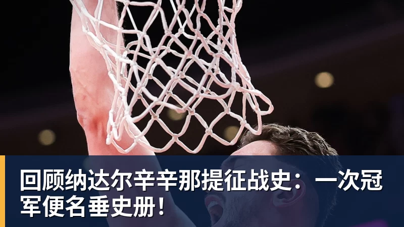 曝皇马球迷将狂嘘姆巴佩!疑与穆帅对着干 记者:他可能在明夏离队 - 九游体育(中国)官方网站 - 九游 sports