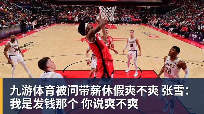九游体育小组首胜来了!英格兰2 - 九游体育(中国)官方网站 - 九游 sports