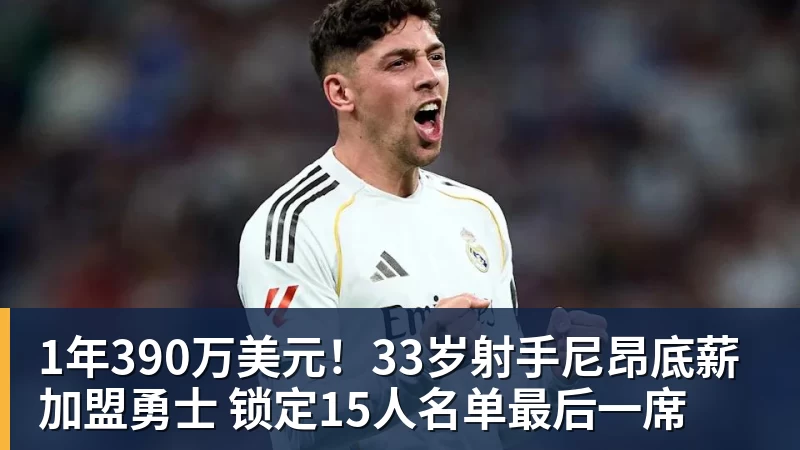 九游体育足球报:三镇确定邓卓翔下赛季继续带队,俱乐部不欠薪运营稳定 - 九游体育(中国)官方网站 - 九游 sports