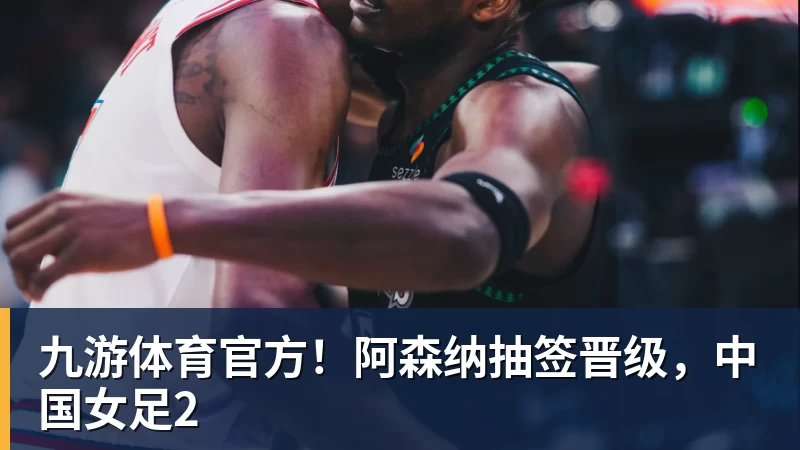 九游体育【欧国联】范戴克赖因德斯建功,荷兰2比2绝平希腊 - 九游体育(中国)官方网站 - 九游 sports