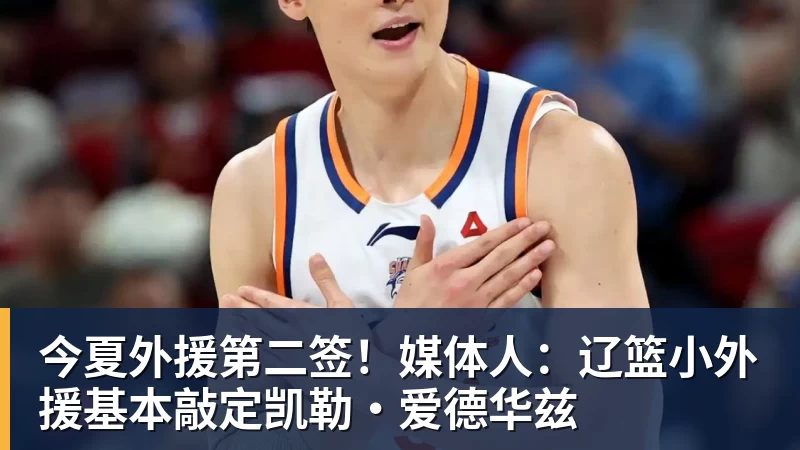 九游体育广州球迷联盟发布关于立场的声明：一生一队，同生共死 - 九游体育(中国)官方网站 - 九游 sports