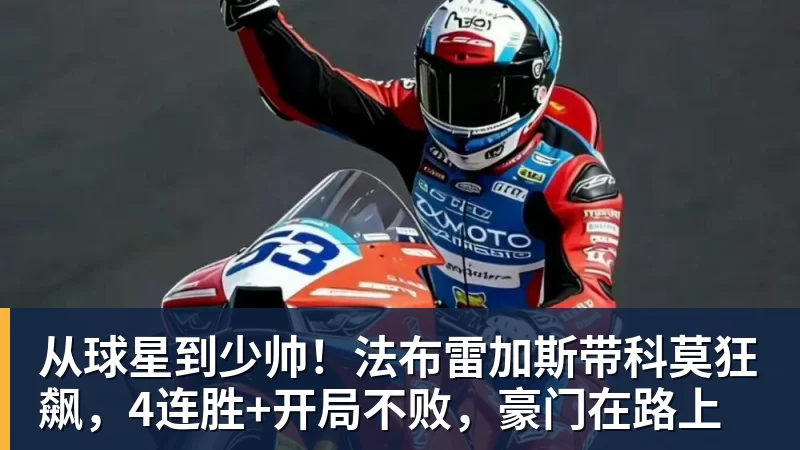 开拓者官宣裁掉索汉！新赛季14+3阵容出炉：锋线替补深度更差了 - 九游体育(中国)官方网站 - 九游 sports