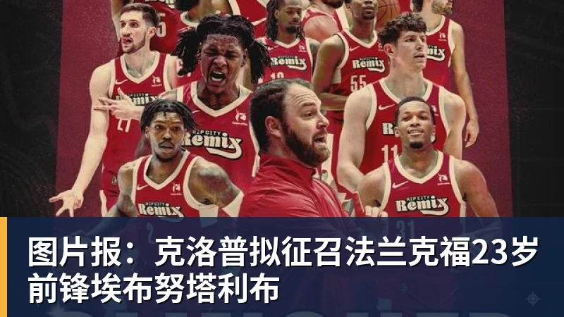 九游体育上港队从申花可以再考虑引援补强，未来值得期待，引发热议 - 九游体育(中国)官方网站 - 九游 sports