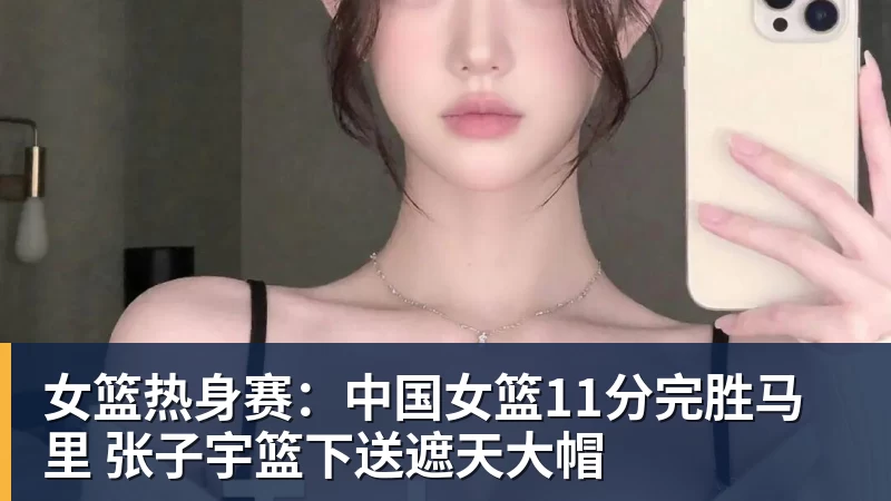 九游体育国足三连败后果严重！或跌出亚洲前18，2034世界杯又悬了 - 九游体育(中国)官方网站 - 九游 sports