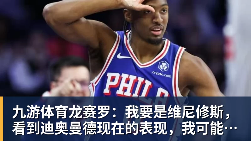 卓威高校对抗赛成了国内高校高手的“线下面基会”? - 九游体育(中国)官方网站 - 九游 sports