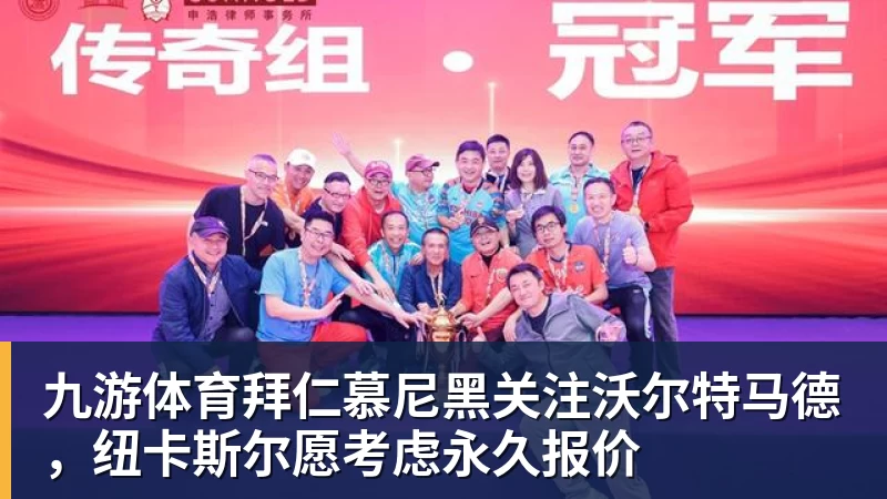 三场零封进决赛!永劫无间中国队冲击亚运电竞首金 - 九游体育(中国)官方网站 - 九游 sports