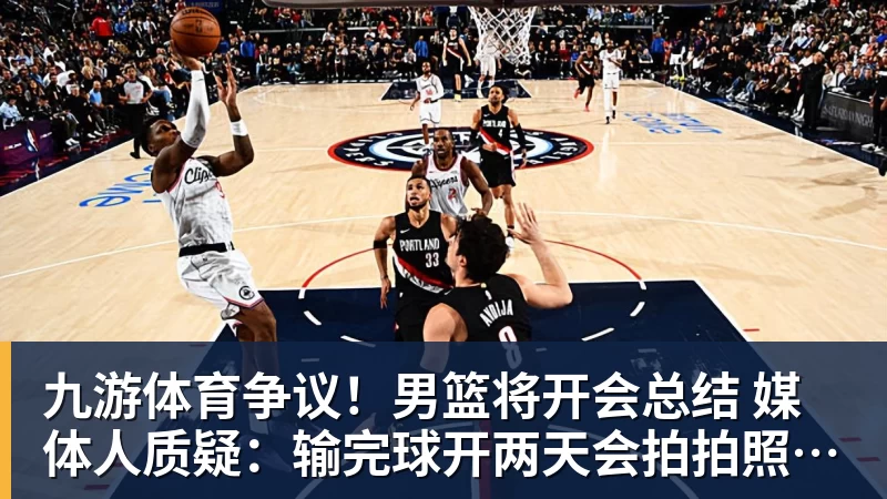 我决定卸载红果短剧App - 九游体育(中国)官方网站 - 九游 sports