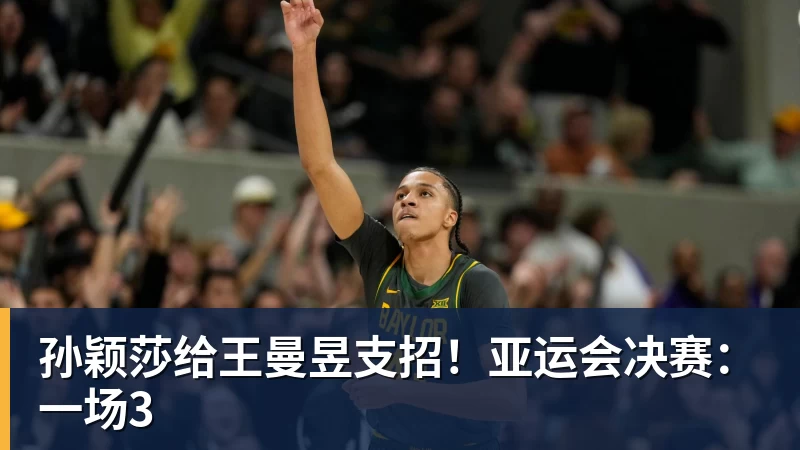 九游体育队报：姆巴佩的伤情比较复杂，如果涉及髌腱则需要较长时间来恢复 - 九游体育(中国)官方网站 - 九游 sports