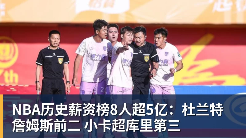 九游体育杨瀚森贵人!湖人新球探总监出炉:前开拓者助教杰特跳槽担任 - 九游体育(中国)官方网站 - 九游 sports