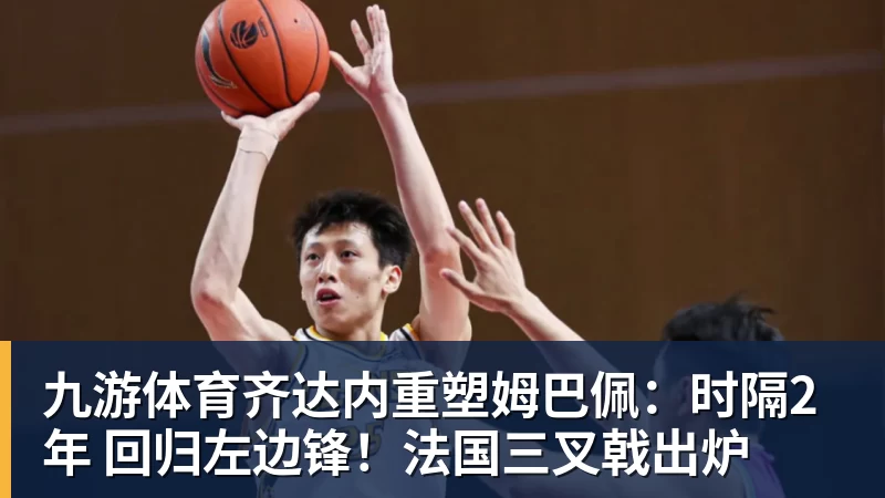 梅西获评8.2分:小角度任意球破门,现场视角,太丝滑了 - 九游体育(中国)官方网站 - 九游 sports