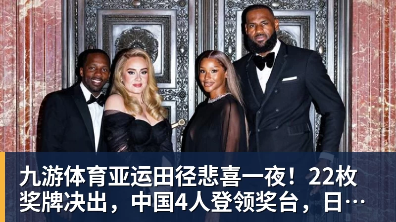 山东泰山门将王大雷晒训练场合影：身体健康感觉真好 - 九游体育(中国)官方网站 - 九游 sports