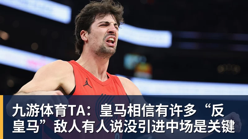 九游体育张本美和:目标是在北京夺冠!点出逆转关键,单双打均胜王艺迪 - 九游体育(中国)官方网站 - 九游 sports