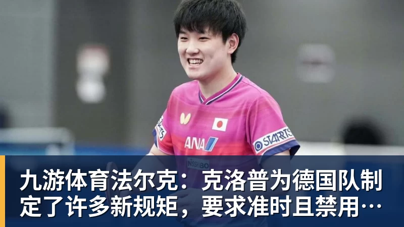 九游体育彻底闹僵！葡萄牙7号易主，C罗儿子落选U16，好友：C罗非常不满 - 九游体育(中国)官方网站 - 九游 sports