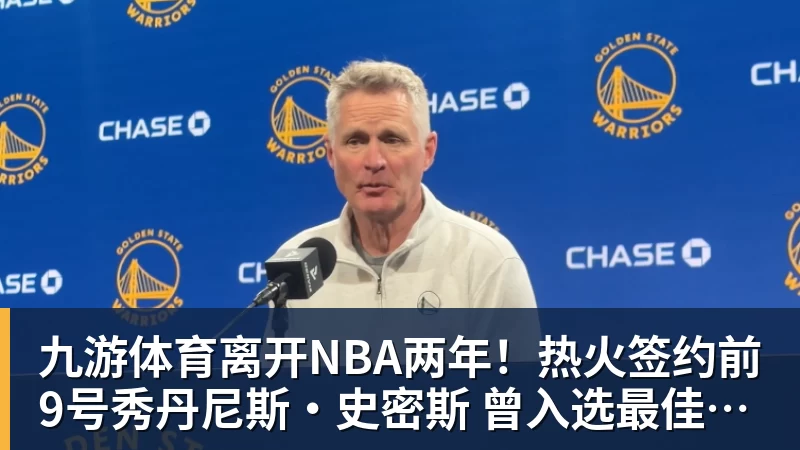 九游体育11岁小孩哥夺亚运冠军!家长:绝对高风险,这块金牌不要也罢 - 九游体育(中国)官方网站 - 九游 sports