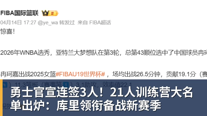九游体育“大水理论”爆火！每天喝很多水身体会怎样？ - 九游体育(中国)官方网站 - 九游 sports