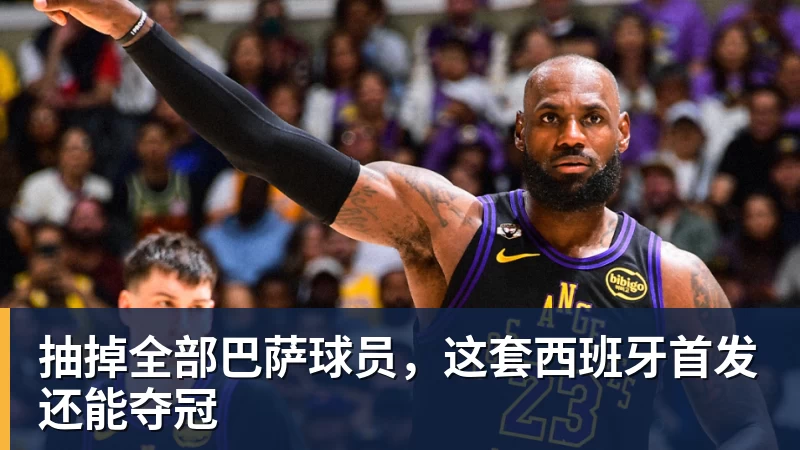 3年2900万美元！伊戈达罗与太阳达成续约 辅佐布克冲击季后赛 - 九游体育(中国)官方网站 - 九游 sports
