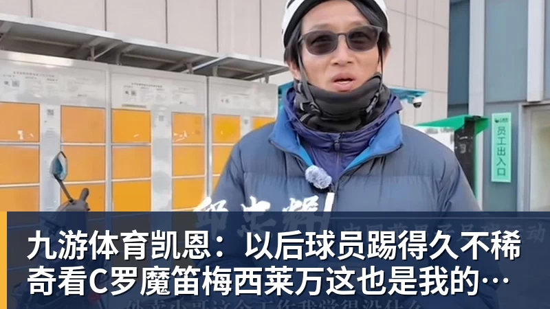 詹姆斯主场首秀8+8+7!76人3人20+加时负绿军 布朗首战旧主20+8 - 九游体育(中国)官方网站 - 九游 sports