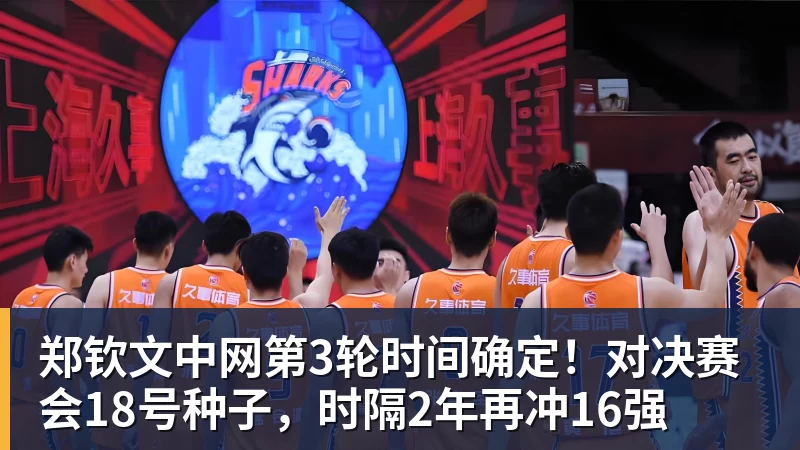 九游体育亚运国足主帅：这一代中国球员很有机会打进世界杯 - 九游体育(中国)官方网站 - 九游 sports