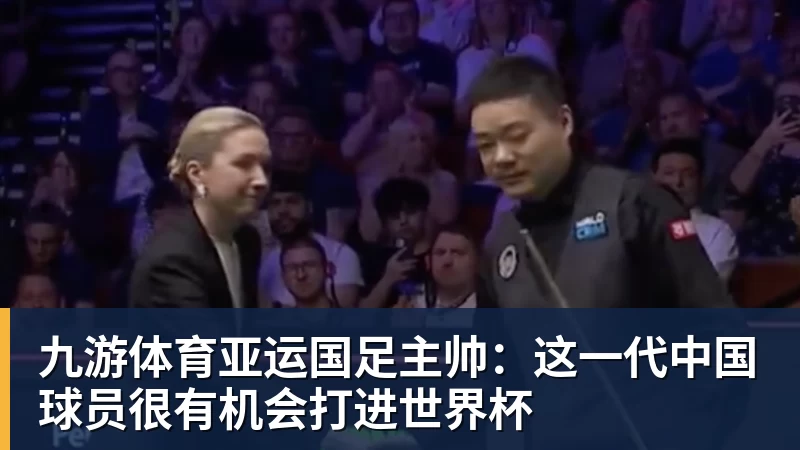 九游体育1天后夺金球奖？姆巴佩双响献礼！绝杀巴萨+达成皇马生涯百球里程碑 - 九游体育(中国)官方网站 - 九游 sports