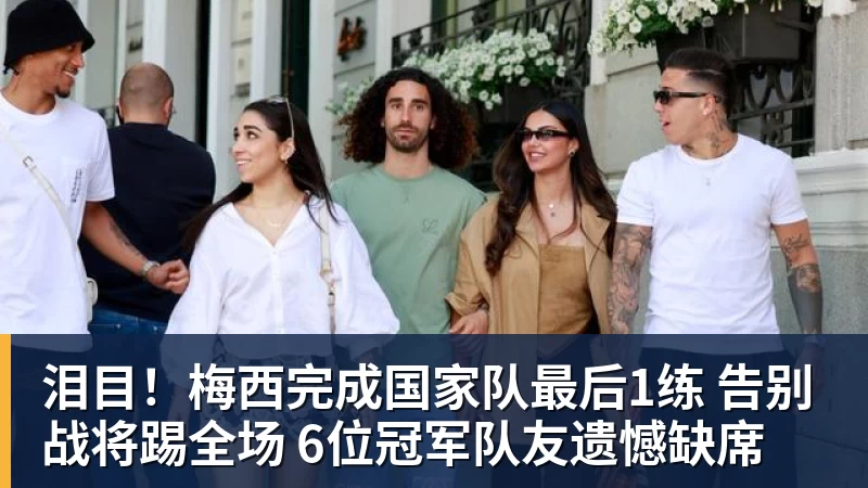 九游体育三分命中率达到5成!火箭245万前锋进步明显,阿门却还是老样子 - 九游体育(中国)官方网站 - 九游 sports