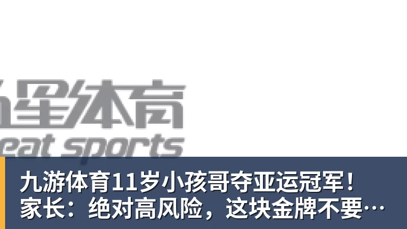 广东男篮3外援出炉:连签4冠弗格+NBA旧将阿祖布克 联手博日奇 - 九游体育(中国)官方网站 - 九游 sports