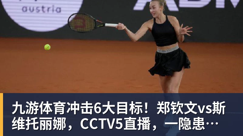 九游体育巴萨一月转会传闻澄清：巴尔德、德容、孔德受关注，奥尔莫无实质进展 - 九游体育(中国)官方网站 - 九游 sports