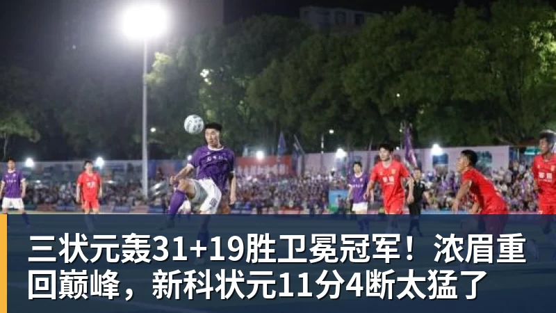 九游体育阿邦拉霍：阿尔特塔必须赢得欧冠，才能配得上2500万镑的年薪 - 九游体育(中国)官方网站 - 九游 sports