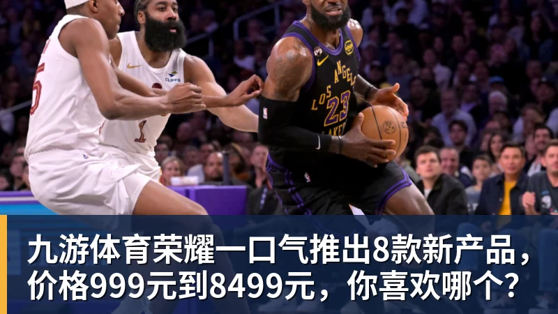 九游体育雷霆官方声明：马拉已打完三年NCAA 征战NBA无需萨拉戈萨放行 - 九游体育(中国)官方网站 - 九游 sports
