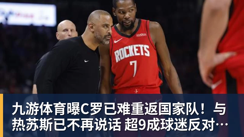 九游体育营收利润双双上涨！巨头突然宣布：启动大裁员 - 九游体育(中国)官方网站 - 九游 sports