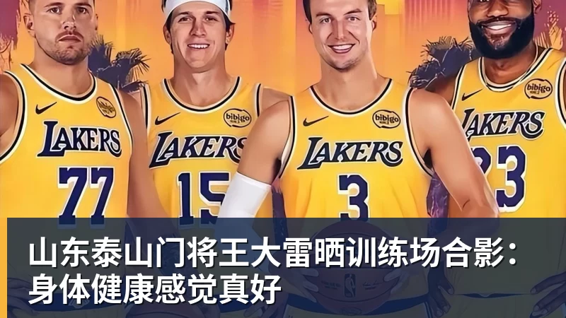 米兰老板与主帅联手，要锁死这两份合同 - 九游体育(中国)官方网站 - 九游 sports